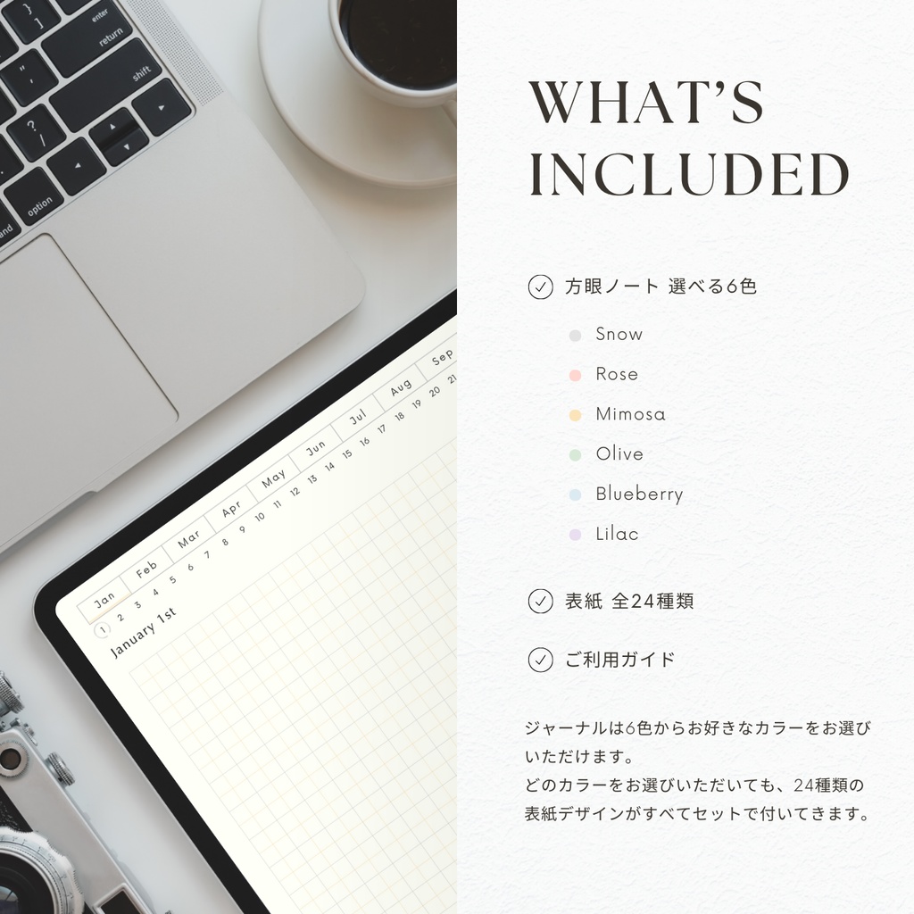 方眼用紙┊︎6色展開┊︎ノート┊︎デジタルジャーナル┊︎リンク付き