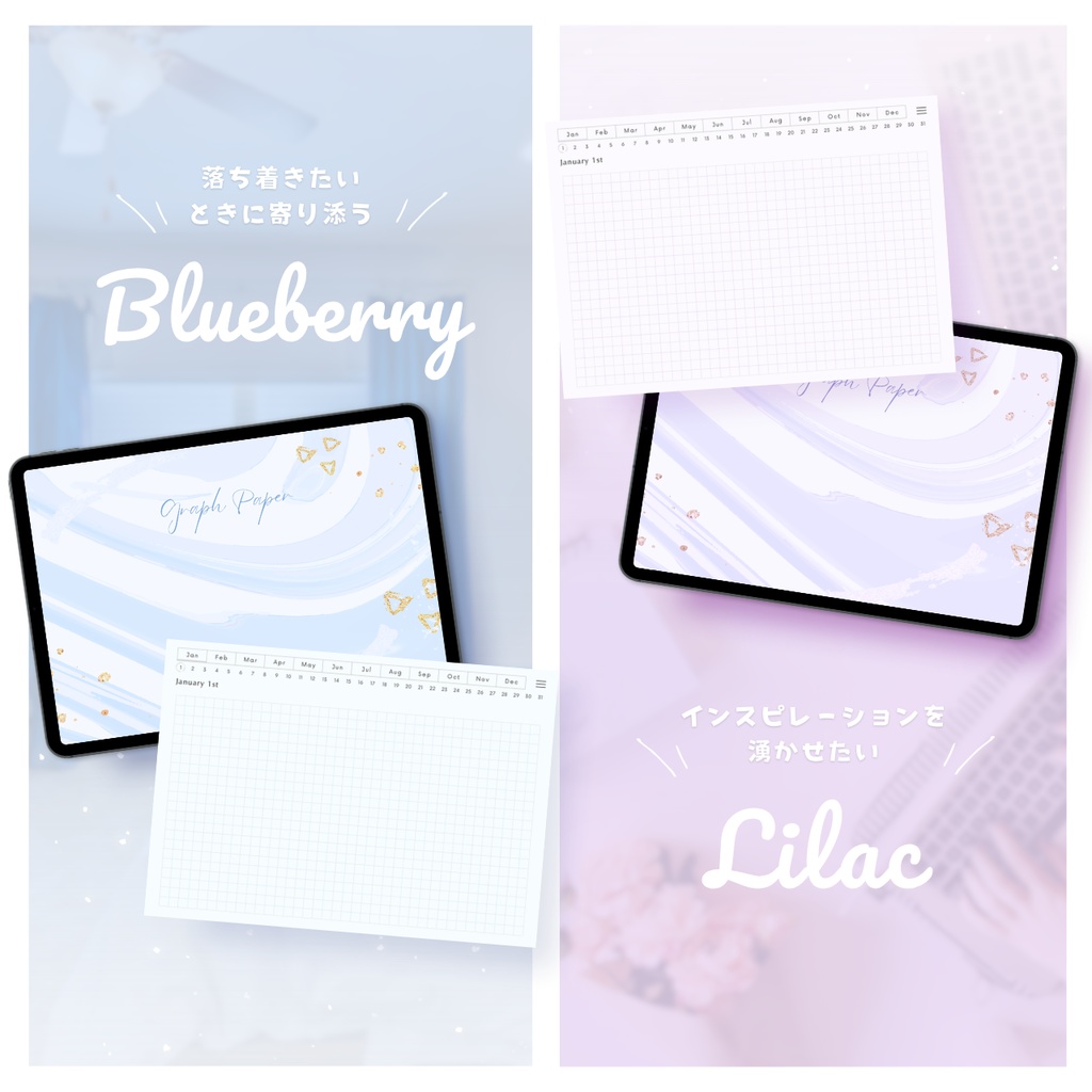 方眼用紙┊︎6色展開┊︎ノート┊︎デジタルジャーナル┊︎リンク付き
