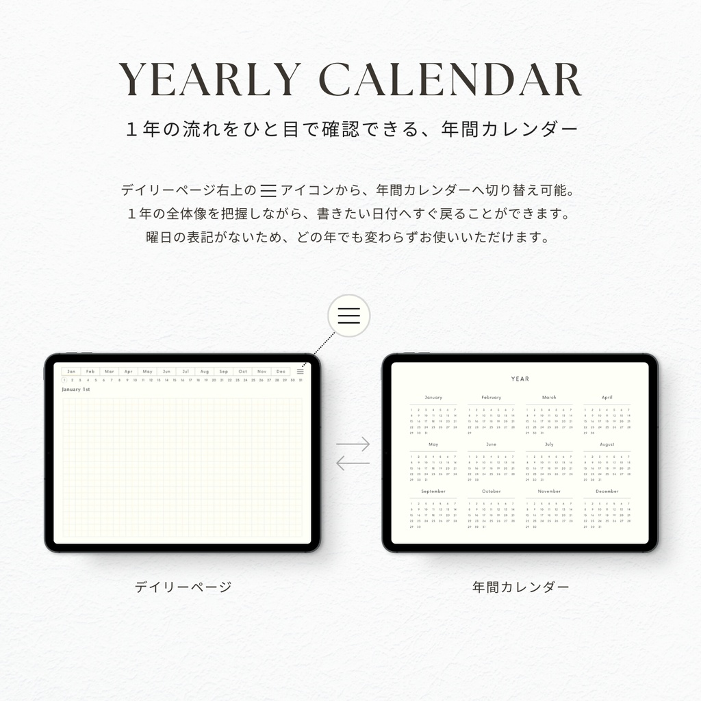 方眼用紙┊︎6色展開┊︎ノート┊︎デジタルジャーナル┊︎リンク付き