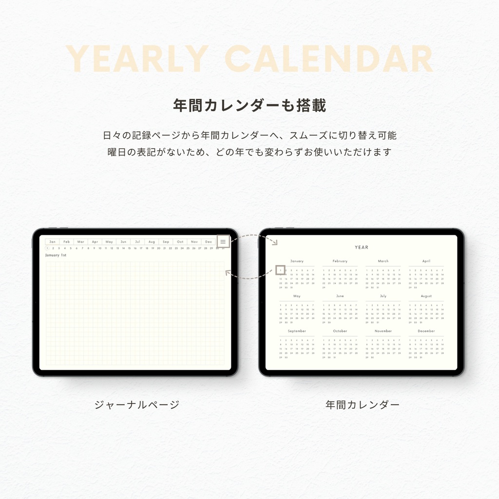 方眼用紙┊︎6色展開┊︎ノート┊︎デジタルジャーナル┊︎リンク付き