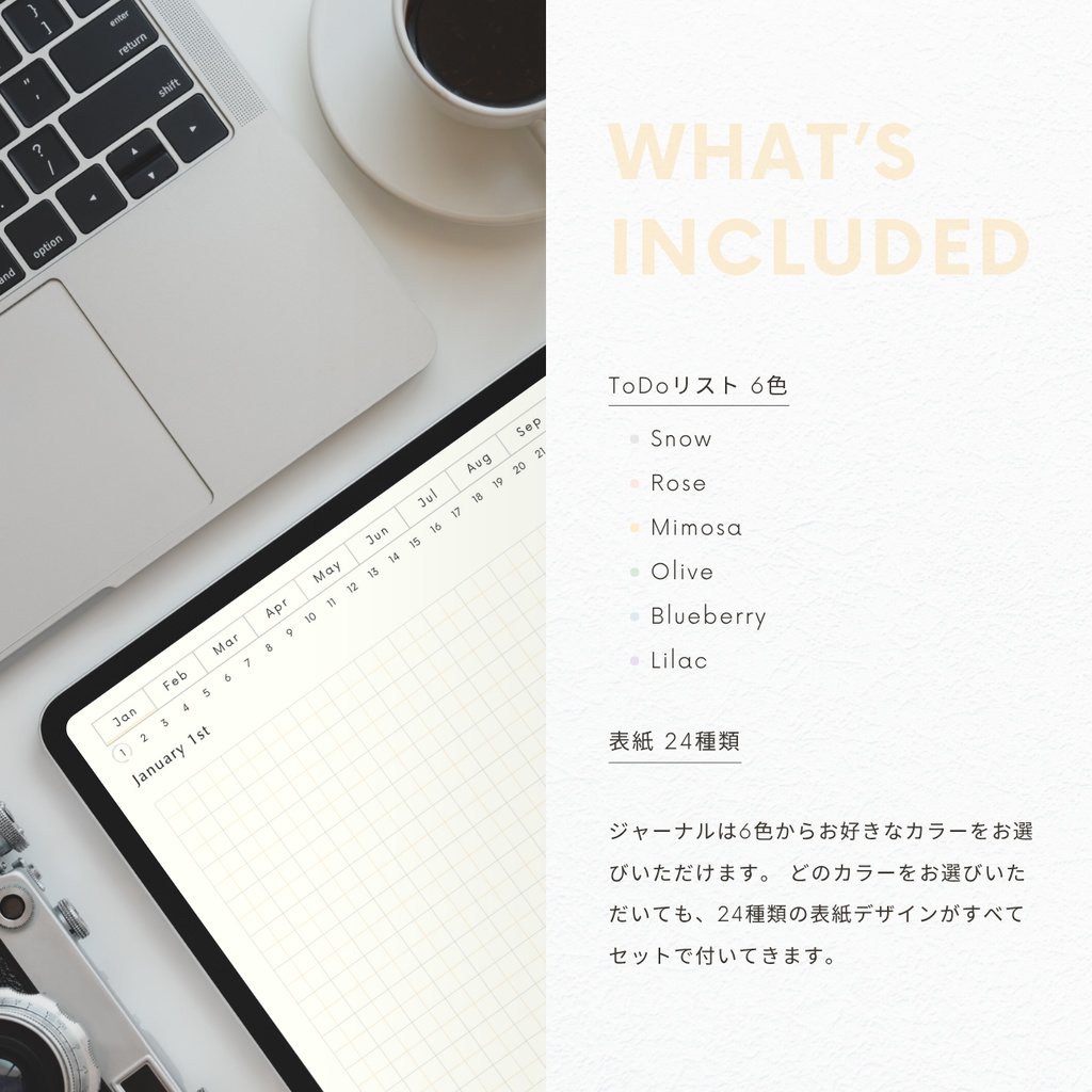 方眼用紙┊︎6色展開┊︎ノート┊︎デジタルジャーナル┊︎リンク付き