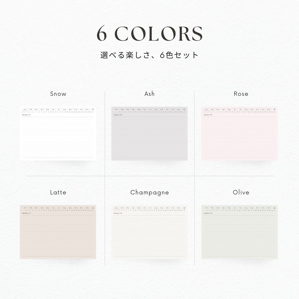 罫線ノート┊︎6色展開┊︎シンプルノート┊︎デジタルジャーナル┊︎リンク付き
