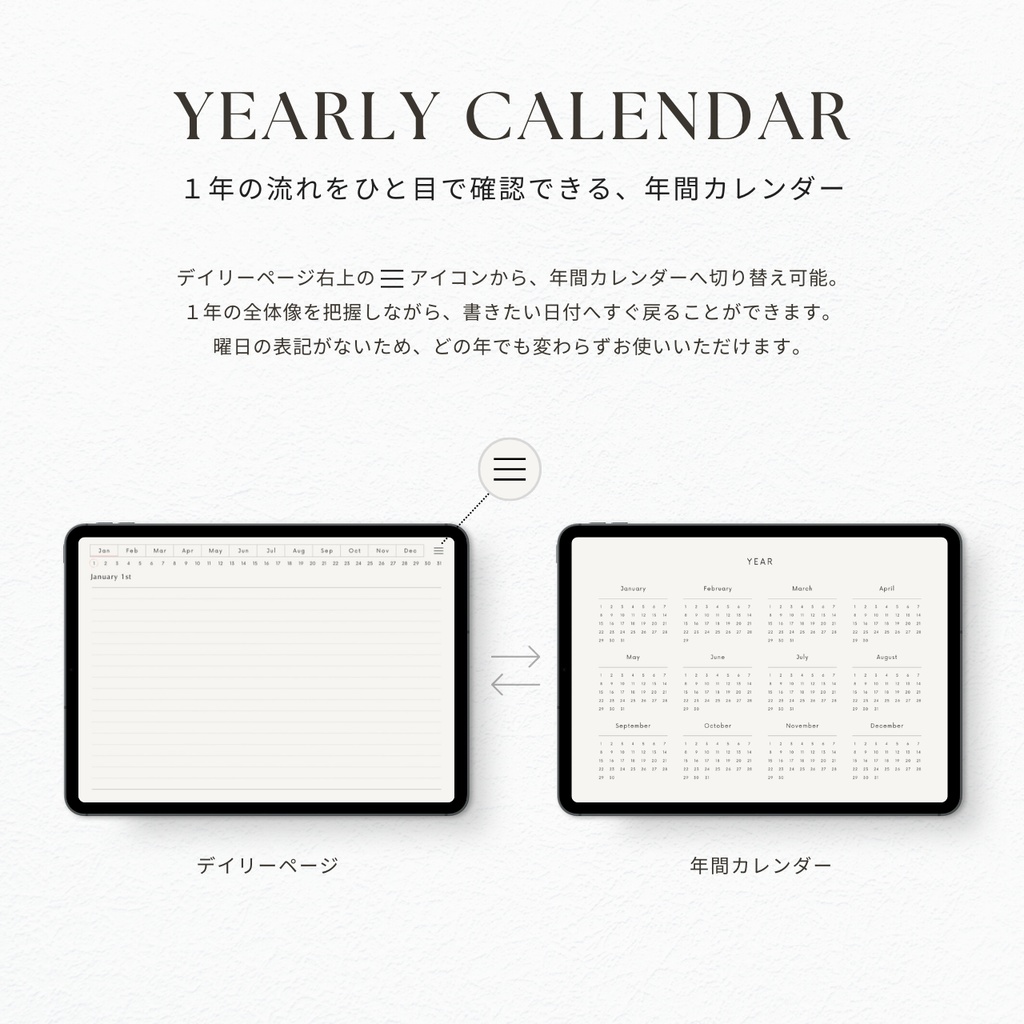 罫線ノート┊︎6色展開┊︎シンプルノート┊︎デジタルジャーナル┊︎リンク付き