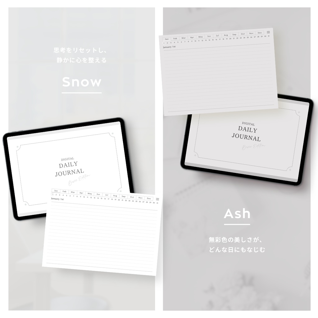 罫線ノート┊︎6色展開┊︎シンプルノート┊︎デジタルジャーナル┊︎リンク付き