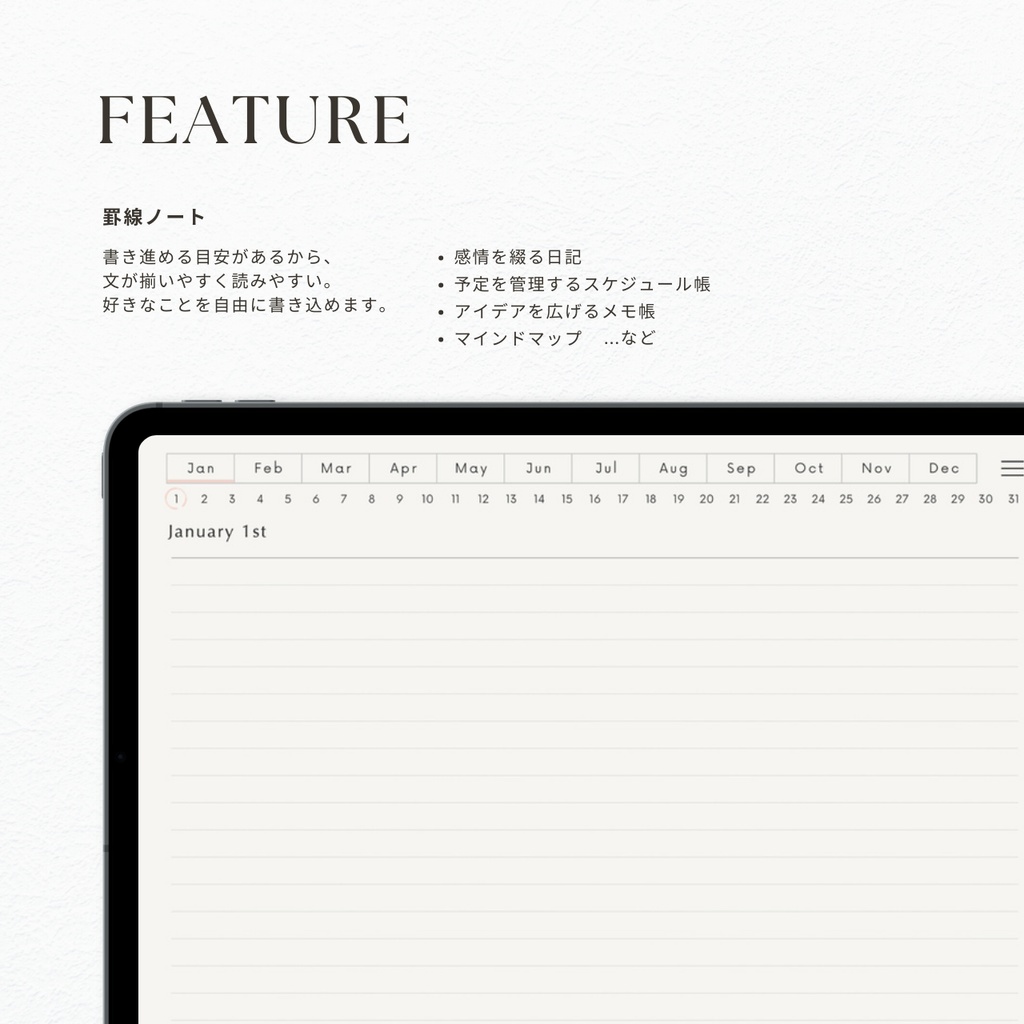 罫線ノート┊︎6色展開┊︎シンプルノート┊︎デジタルジャーナル┊︎リンク付き