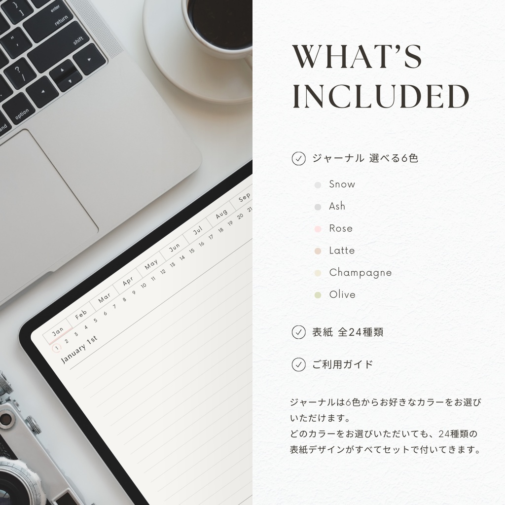 罫線ノート┊︎6色展開┊︎シンプルノート┊︎デジタルジャーナル┊︎リンク付き