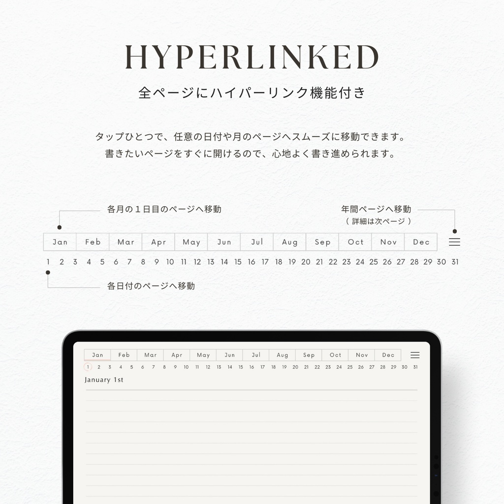 罫線ノート┊︎6色展開┊︎シンプルノート┊︎デジタルジャーナル┊︎リンク付き