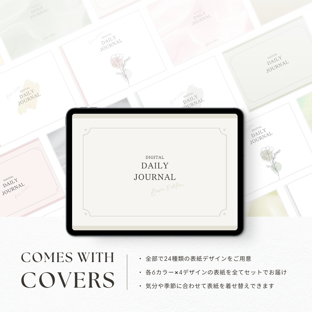 罫線ノート┊︎6色展開┊︎シンプルノート┊︎デジタルジャーナル┊︎リンク付き