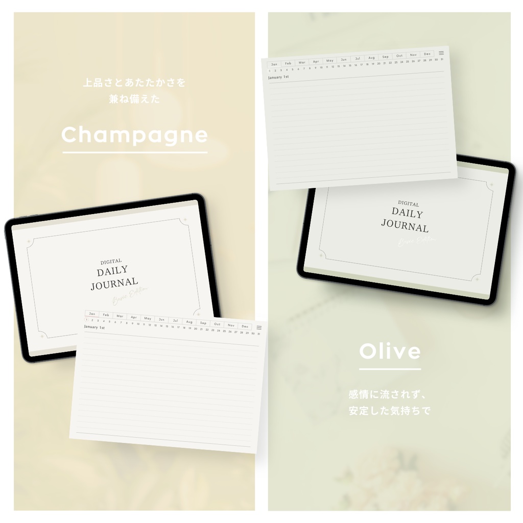 罫線ノート┊︎6色展開┊︎シンプルノート┊︎デジタルジャーナル┊︎リンク付き