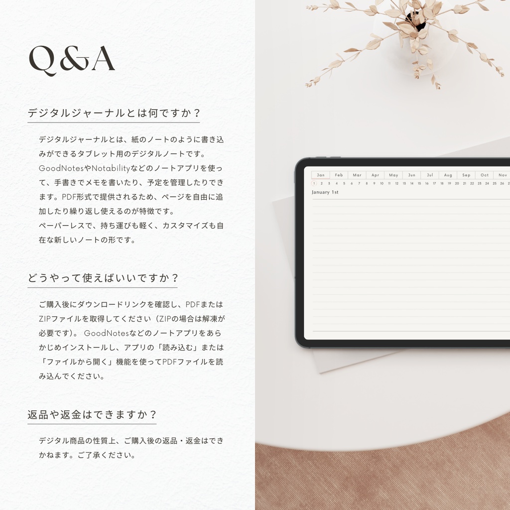 罫線ノート┊︎6色展開┊︎シンプルノート┊︎デジタルジャーナル┊︎リンク付き