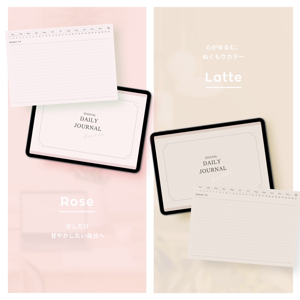 罫線ノート┊︎6色展開┊︎シンプルノート┊︎デジタルジャーナル┊︎リンク付き