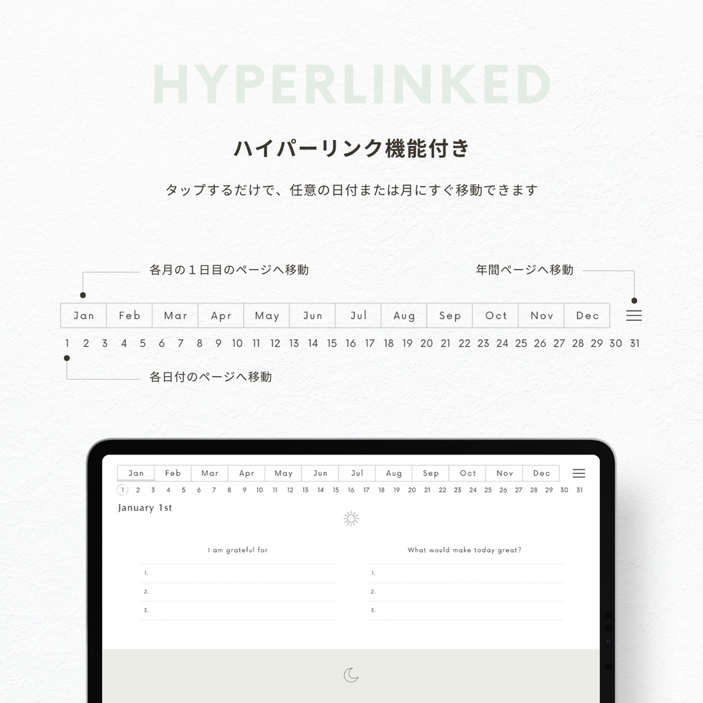 モーニング&イブニングジャーナル┊︎6色展開┊︎感謝日記┊︎セルフケア┊︎リンク付き