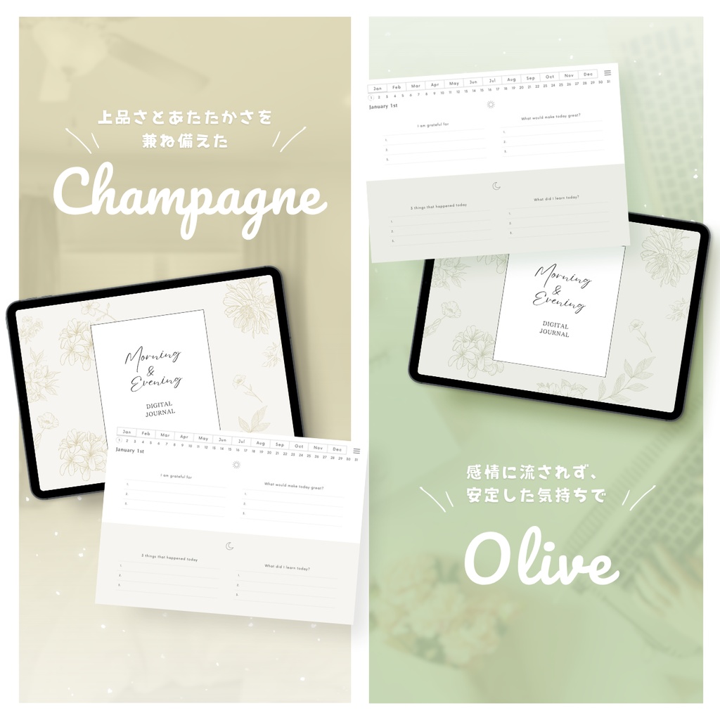 モーニング&イブニングジャーナル┊︎6色展開┊︎感謝日記┊︎セルフケア┊︎リンク付き