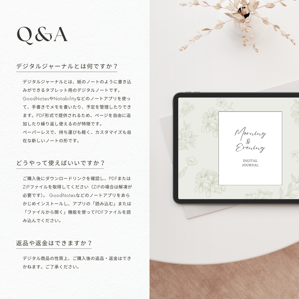 モーニング&イブニングジャーナル┊︎6色展開┊︎感謝日記┊︎セルフケア┊︎リンク付き