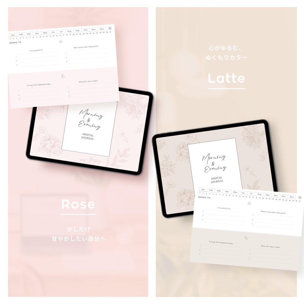 モーニング&イブニングジャーナル┊︎6色展開┊︎感謝日記┊︎セルフケア┊︎リンク付き