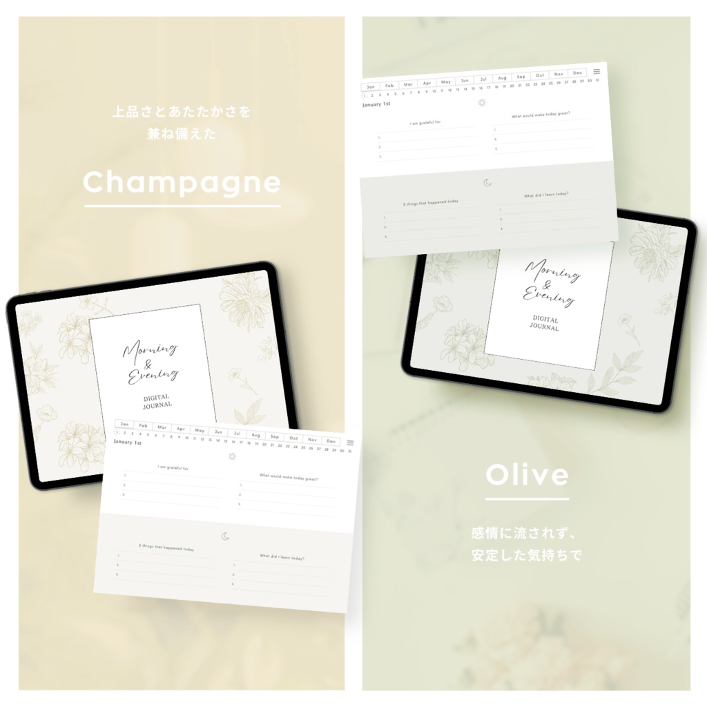 モーニング&イブニングジャーナル┊︎6色展開┊︎感謝日記┊︎セルフケア┊︎リンク付き