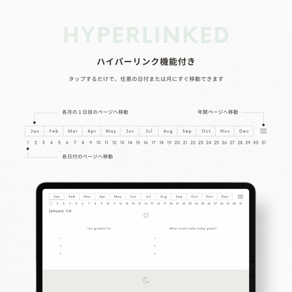 モーニング&イブニングジャーナル┊︎6色展開┊︎感謝日記┊︎セルフケア┊︎リンク付き