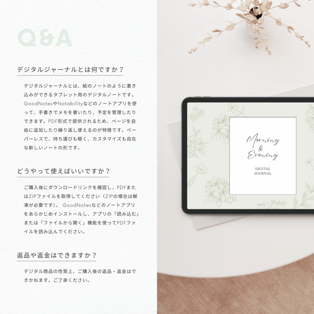 モーニング&イブニングジャーナル┊︎6色展開┊︎感謝日記┊︎セルフケア┊︎リンク付き