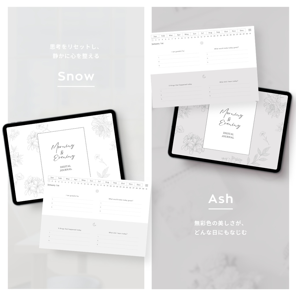 モーニング&イブニングジャーナル┊︎6色展開┊︎感謝日記┊︎セルフケア┊︎リンク付き