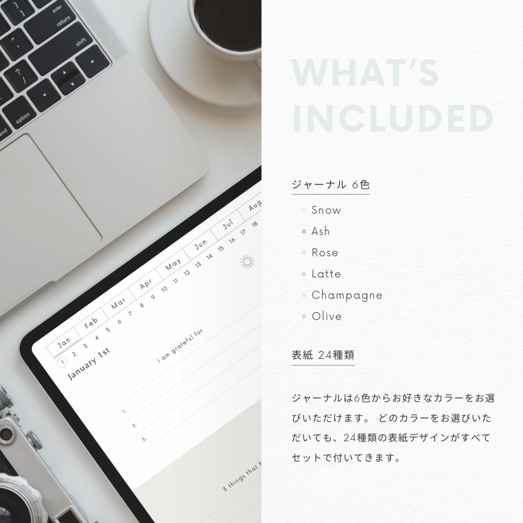 モーニング&イブニングジャーナル┊︎6色展開┊︎感謝日記┊︎セルフケア┊︎リンク付き