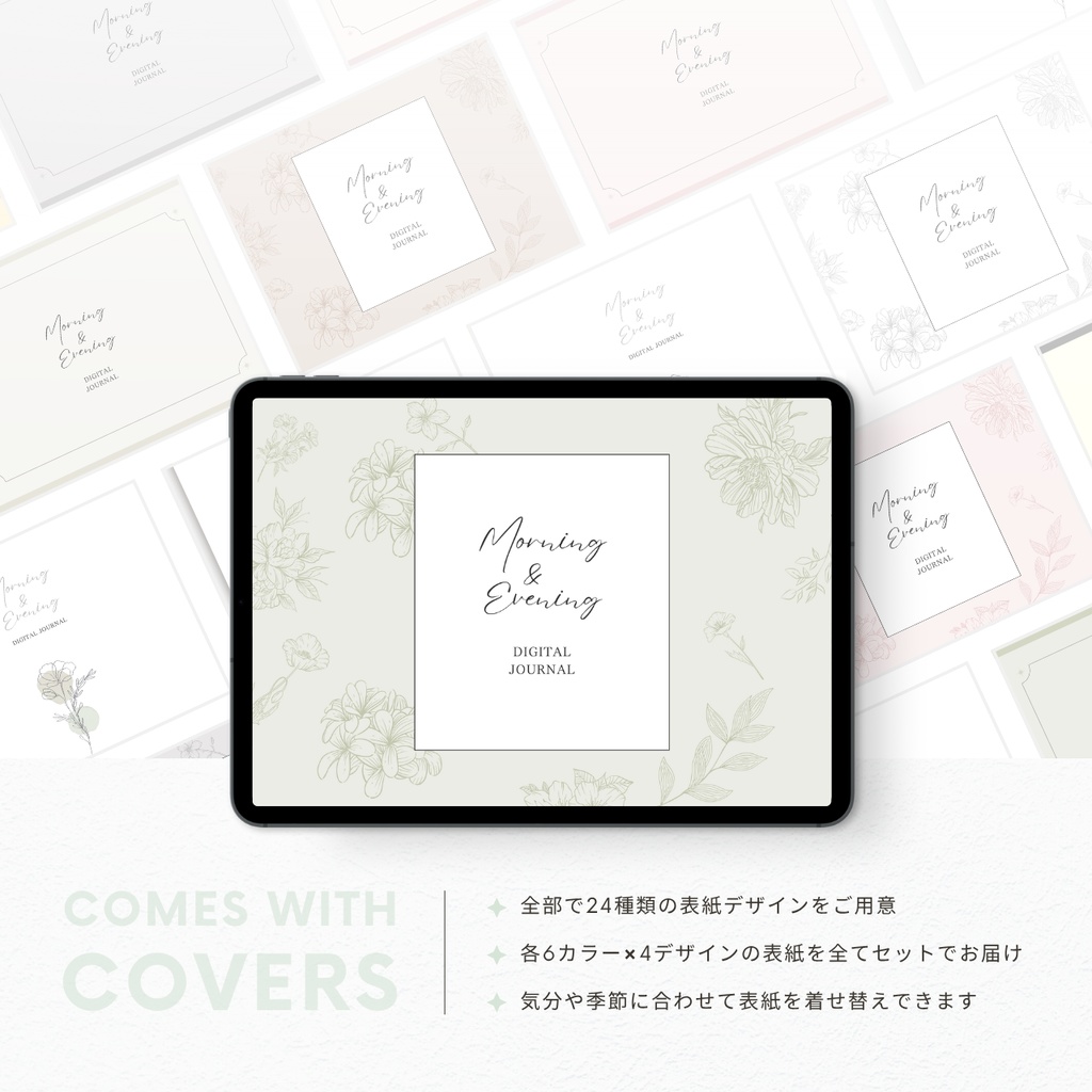 モーニング&イブニングジャーナル┊︎6色展開┊︎感謝日記┊︎セルフケア┊︎リンク付き