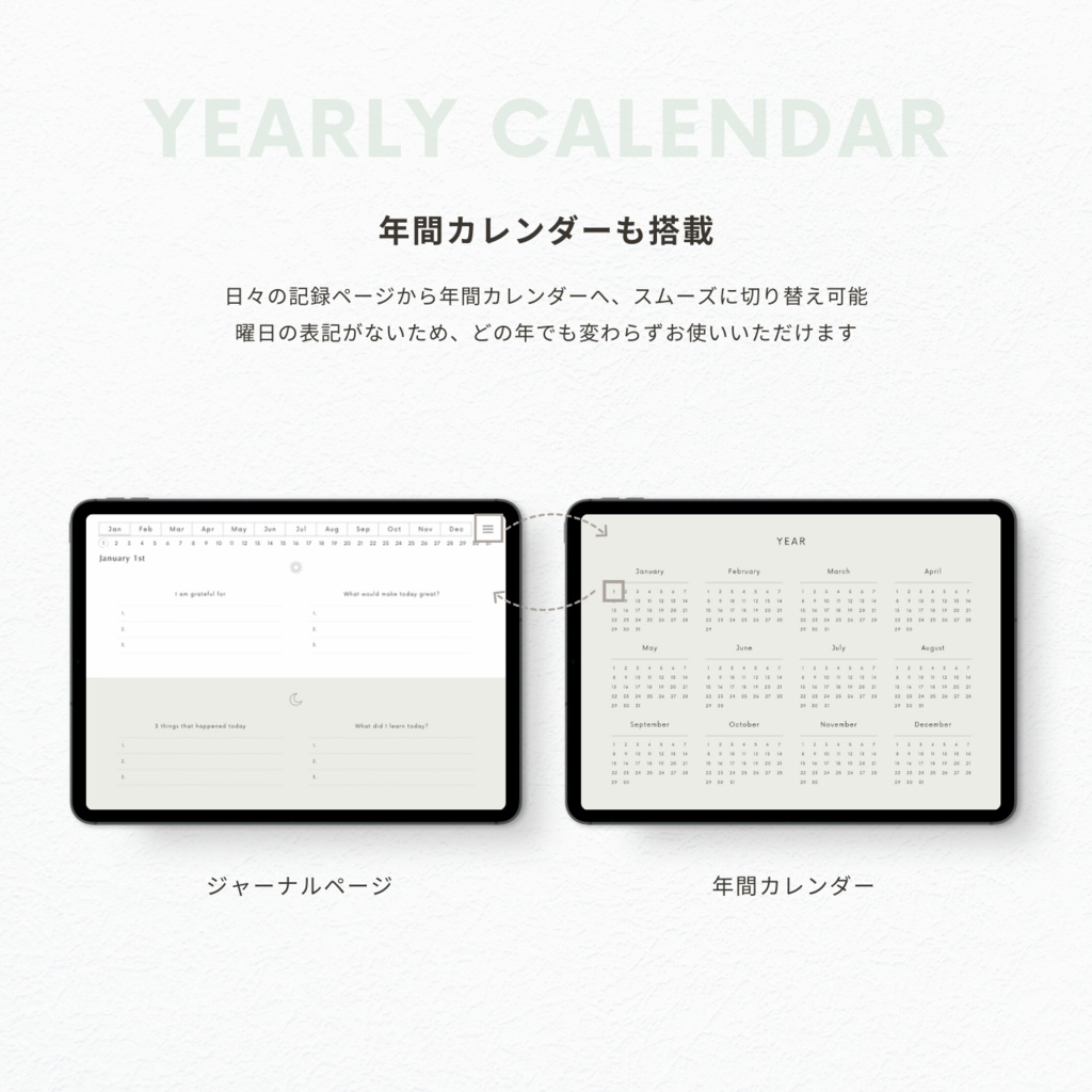 モーニング&イブニングジャーナル┊︎6色展開┊︎感謝日記┊︎セルフケア┊︎リンク付き