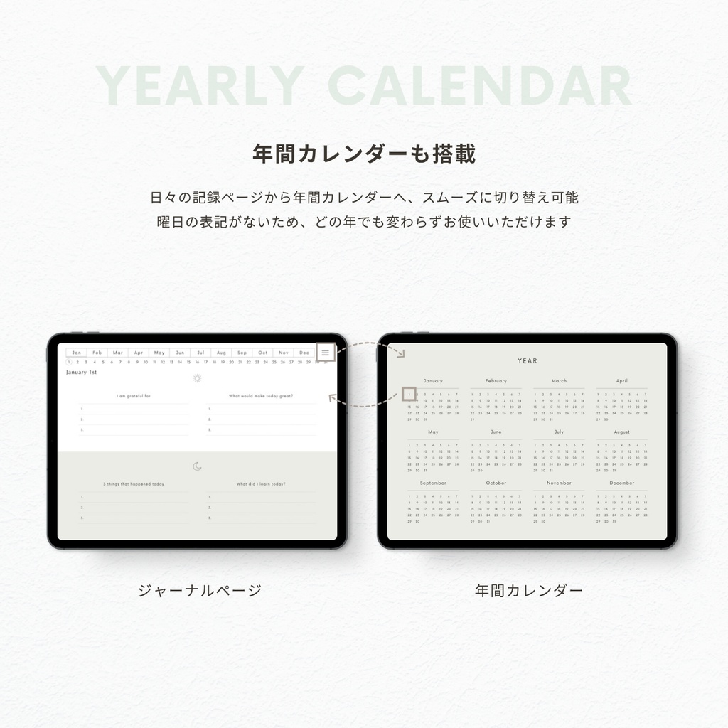 モーニング&イブニングジャーナル┊︎6色展開┊︎感謝日記┊︎セルフケア┊︎リンク付き