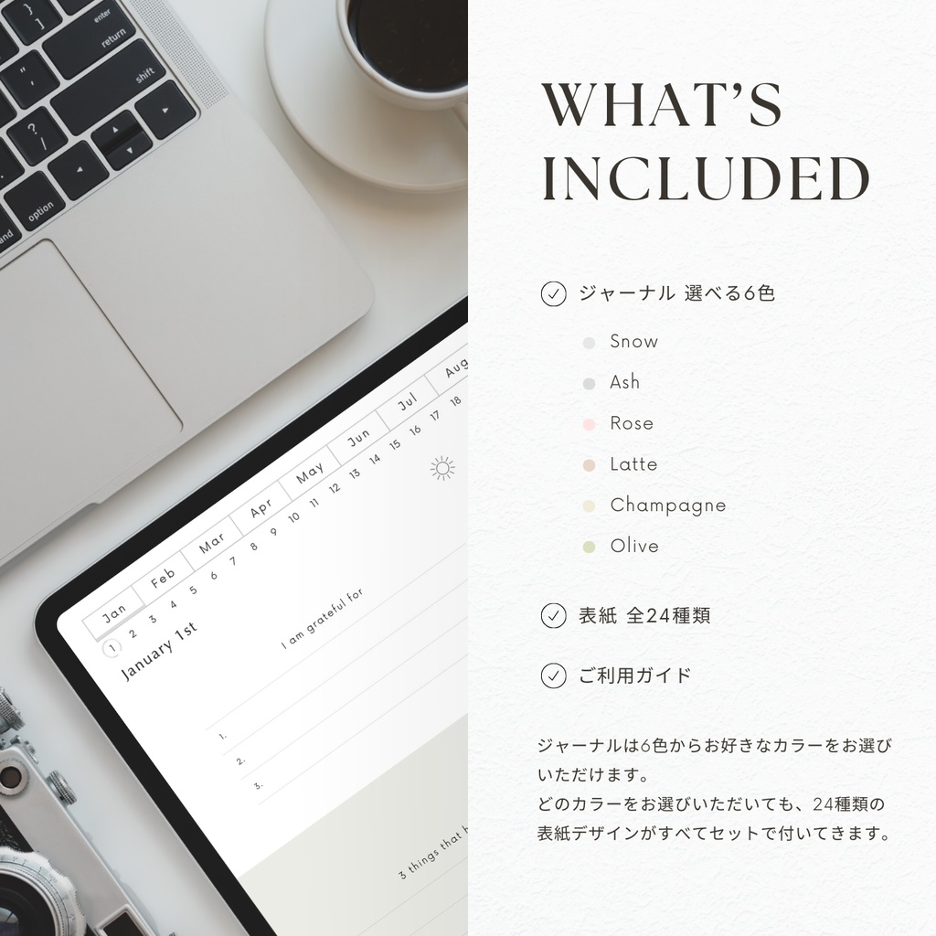 モーニング&イブニングジャーナル┊︎6色展開┊︎感謝日記┊︎セルフケア┊︎リンク付き