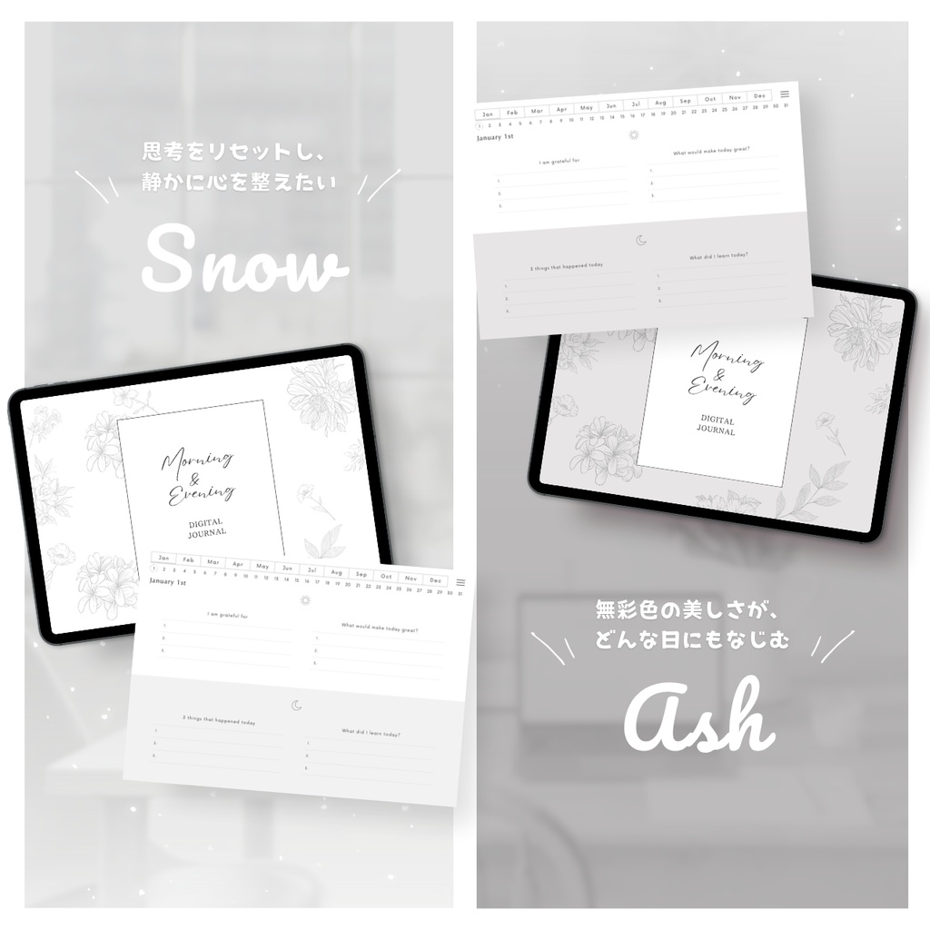 モーニング&イブニングジャーナル┊︎6色展開┊︎感謝日記┊︎セルフケア┊︎リンク付き