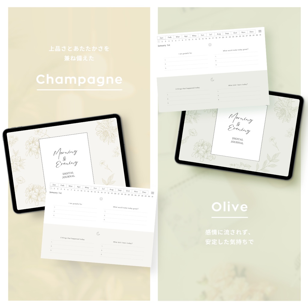 モーニング&イブニングジャーナル┊︎6色展開┊︎感謝日記┊︎セルフケア┊︎リンク付き