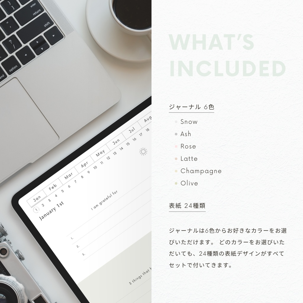 モーニング&イブニングジャーナル┊︎6色展開┊︎感謝日記┊︎セルフケア┊︎リンク付き