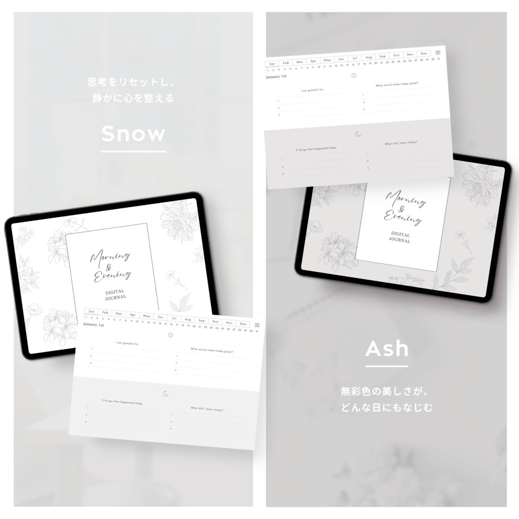 モーニング&イブニングジャーナル┊︎6色展開┊︎感謝日記┊︎セルフケア┊︎リンク付き