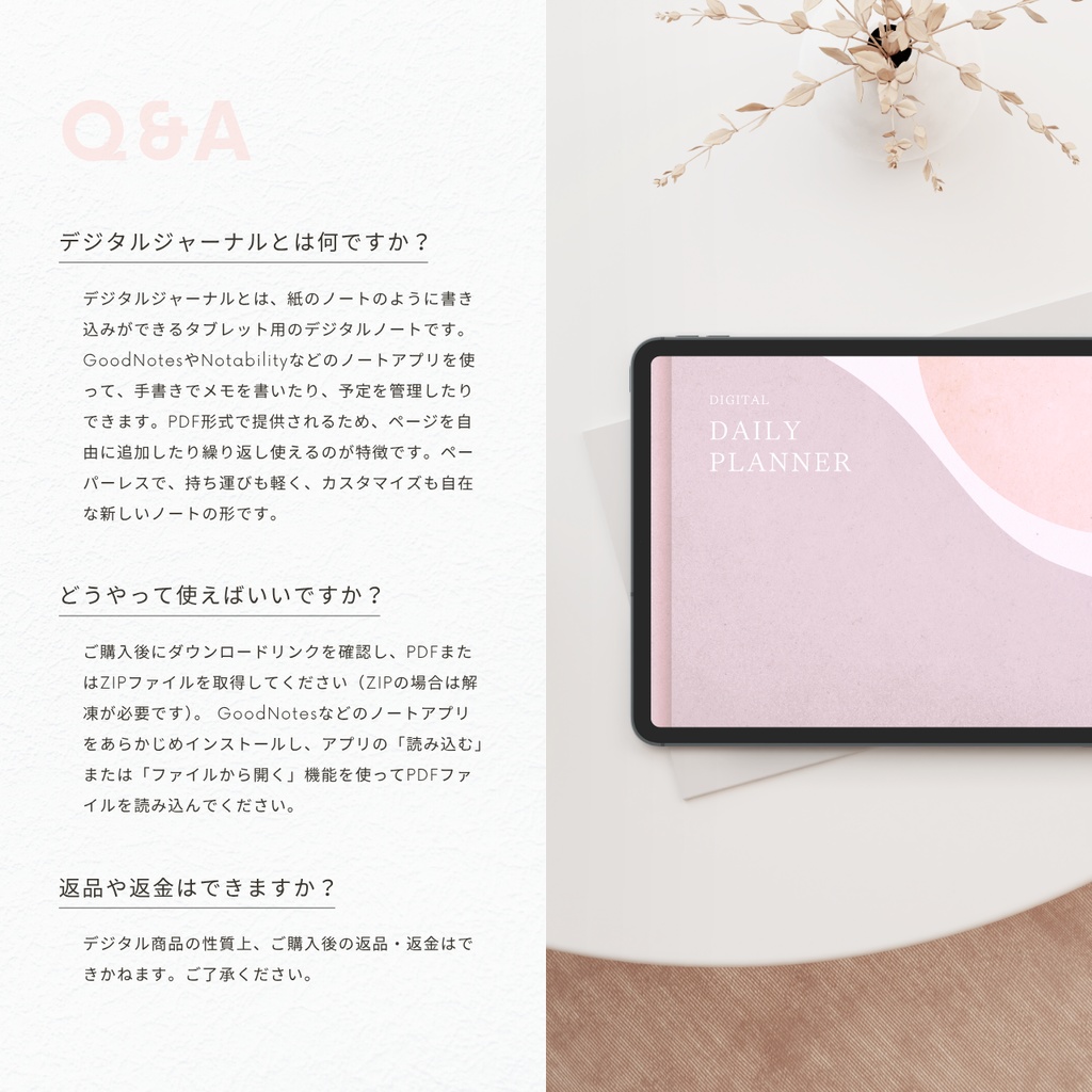 デジタルプランナー┊︎6色展開┊︎スケジュール管理┊︎ToDoリスト┊︎リンク付き