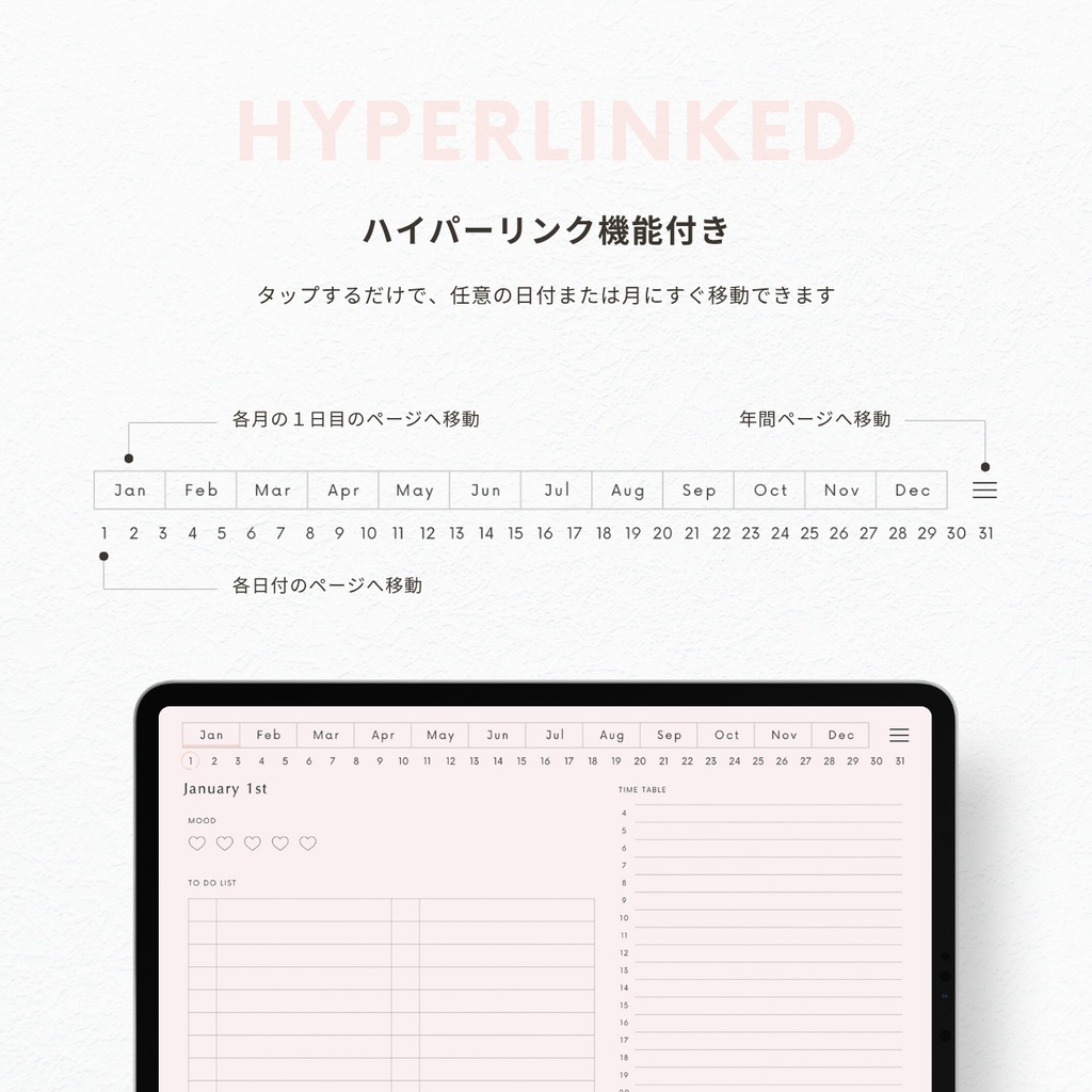 デジタルプランナー┊︎6色展開┊︎スケジュール管理┊︎ToDoリスト┊︎リンク付き