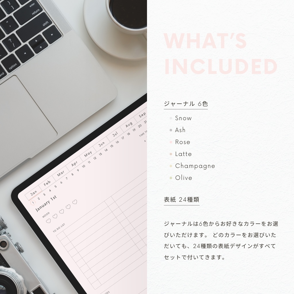 デジタルプランナー┊︎6色展開┊︎スケジュール管理┊︎ToDoリスト┊︎リンク付き