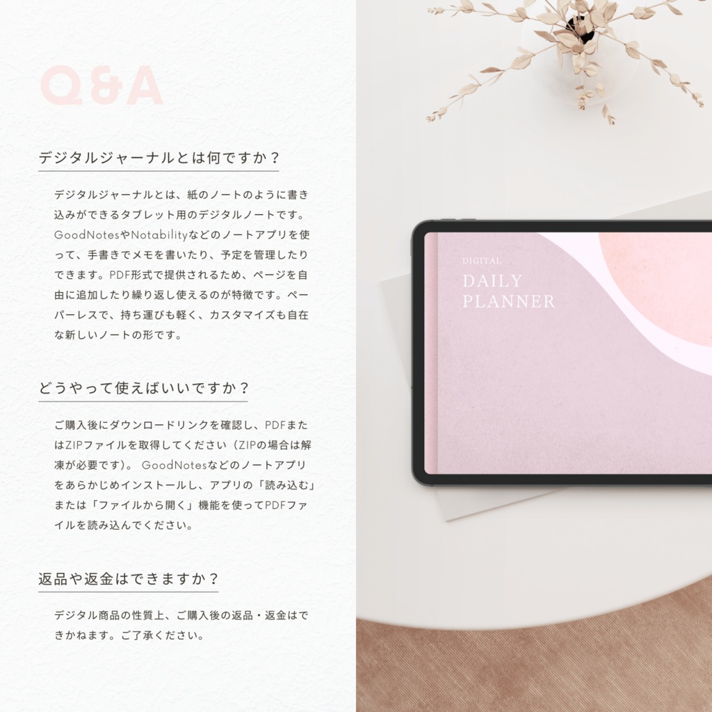 デジタルプランナー┊︎6色展開┊︎スケジュール管理┊︎ToDoリスト┊︎リンク付き