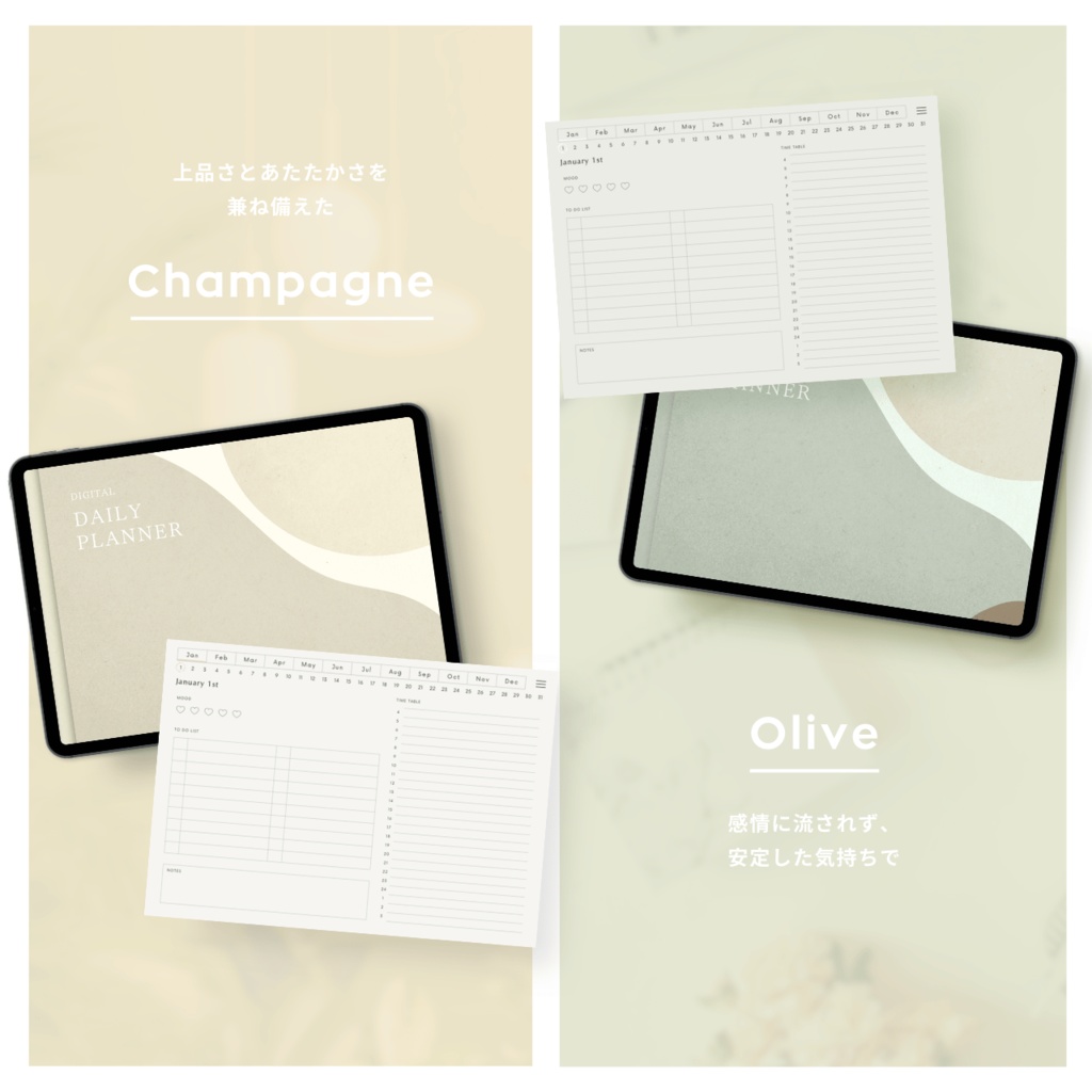 デジタルプランナー┊︎6色展開┊︎スケジュール管理┊︎ToDoリスト┊︎リンク付き