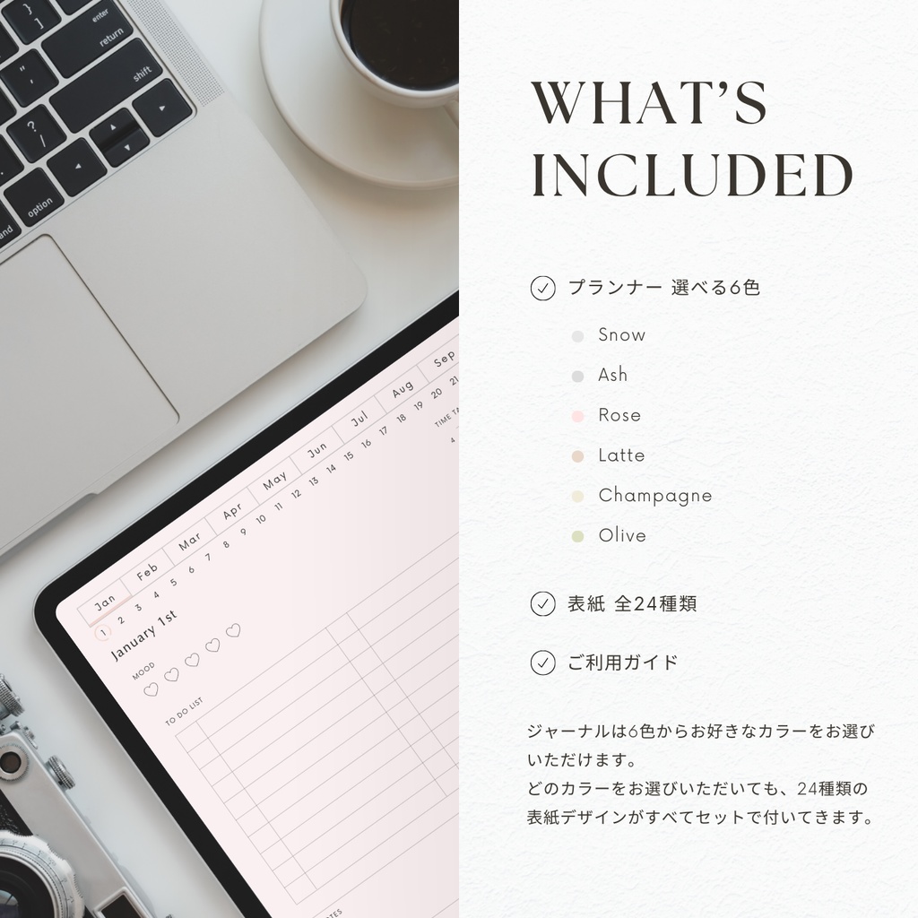 デジタルプランナー┊︎6色展開┊︎スケジュール管理┊︎ToDoリスト┊︎リンク付き