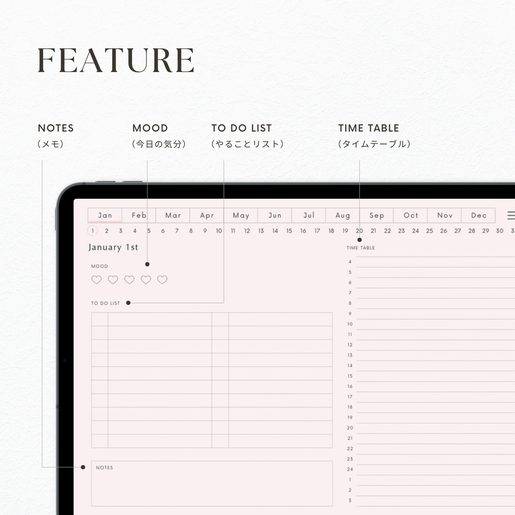 デジタルプランナー┊︎6色展開┊︎スケジュール管理┊︎ToDoリスト┊︎リンク付き
