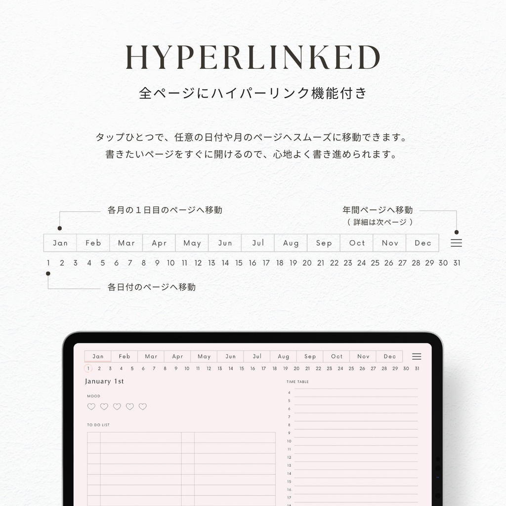 デジタルプランナー┊︎6色展開┊︎スケジュール管理┊︎ToDoリスト┊︎リンク付き