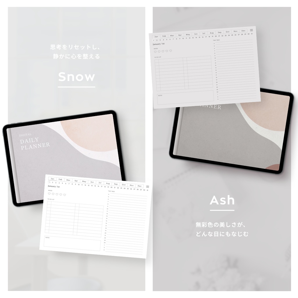 デジタルプランナー┊︎6色展開┊︎スケジュール管理┊︎ToDoリスト┊︎リンク付き