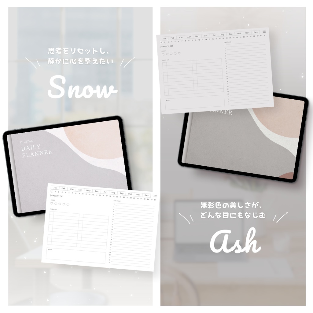 デジタルプランナー┊︎6色展開┊︎スケジュール管理┊︎ToDoリスト┊︎リンク付き