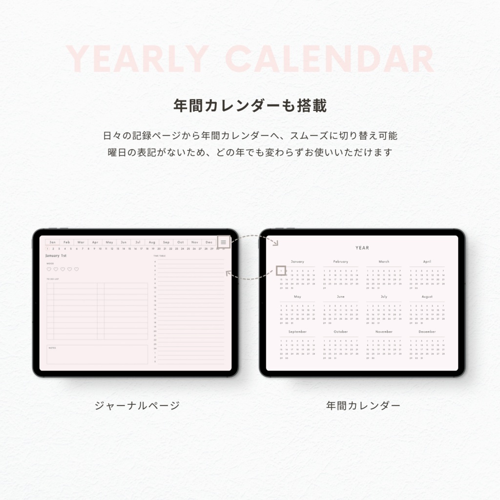 デジタルプランナー┊︎6色展開┊︎スケジュール管理┊︎ToDoリスト┊︎リンク付き