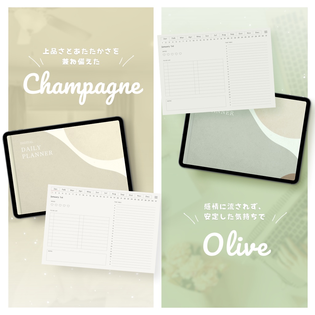 デジタルプランナー┊︎6色展開┊︎スケジュール管理┊︎ToDoリスト┊︎リンク付き
