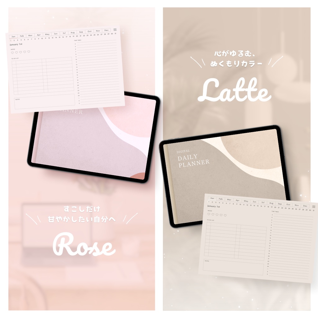 デジタルプランナー┊︎6色展開┊︎スケジュール管理┊︎ToDoリスト┊︎リンク付き