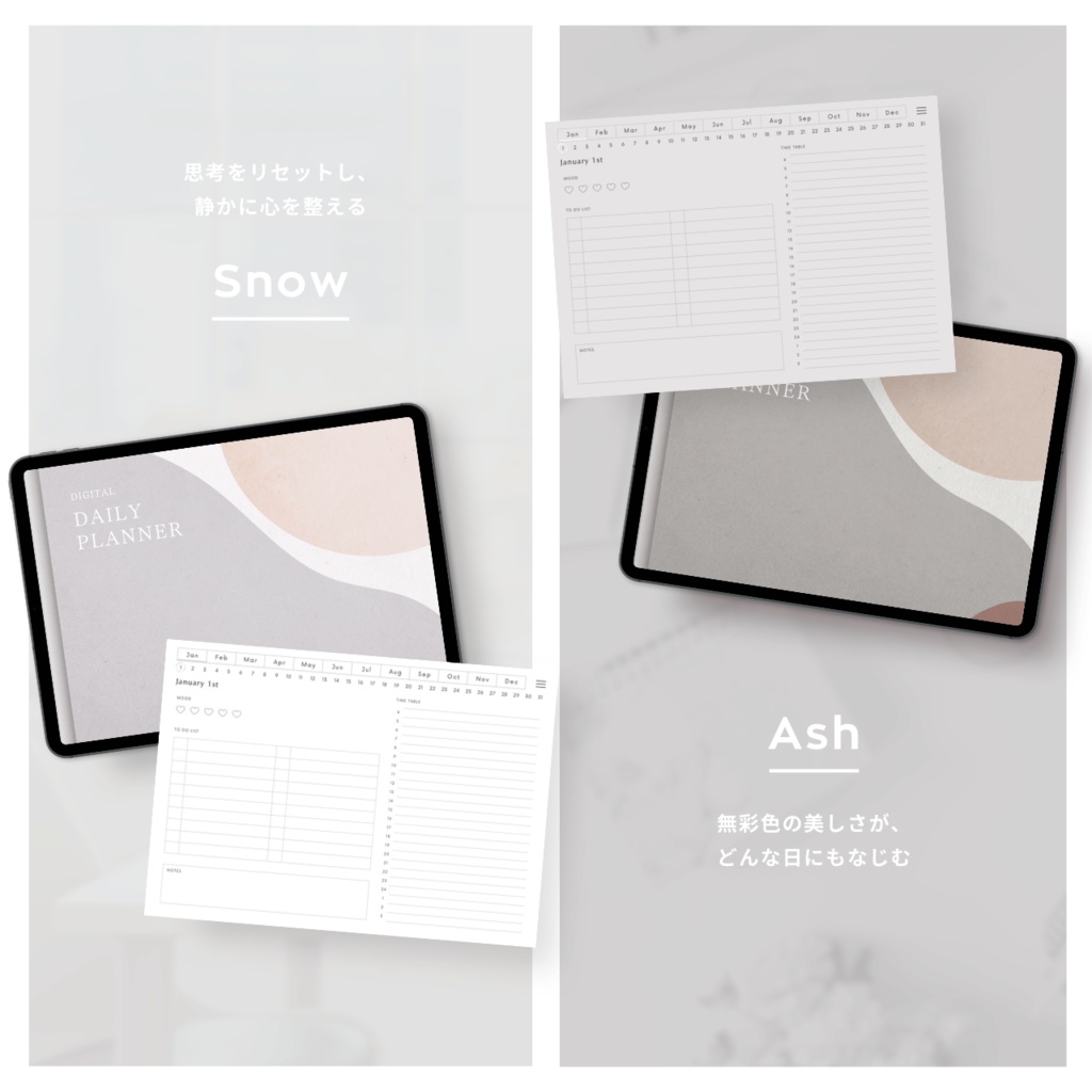 デジタルプランナー┊︎6色展開┊︎スケジュール管理┊︎ToDoリスト┊︎リンク付き