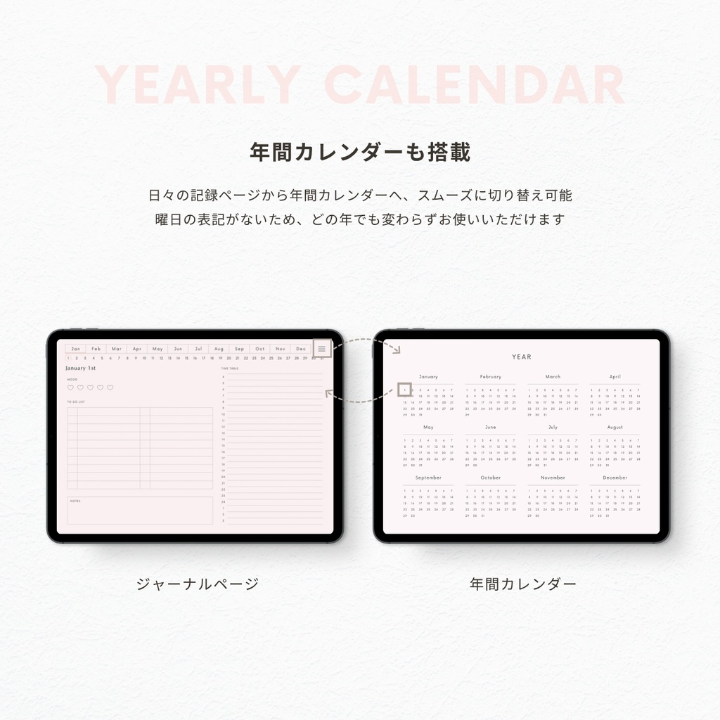 デジタルプランナー┊︎6色展開┊︎スケジュール管理┊︎ToDoリスト┊︎リンク付き