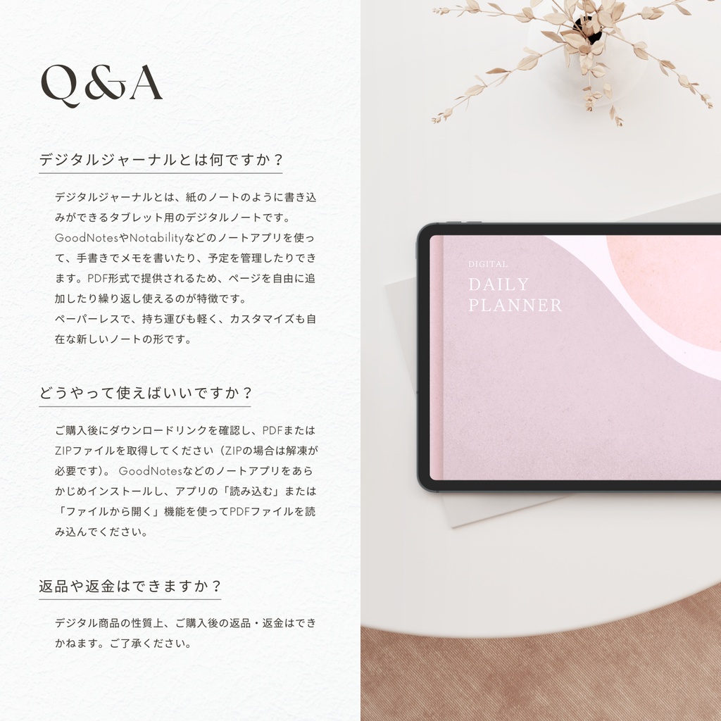 デジタルプランナー┊︎6色展開┊︎スケジュール管理┊︎ToDoリスト┊︎リンク付き