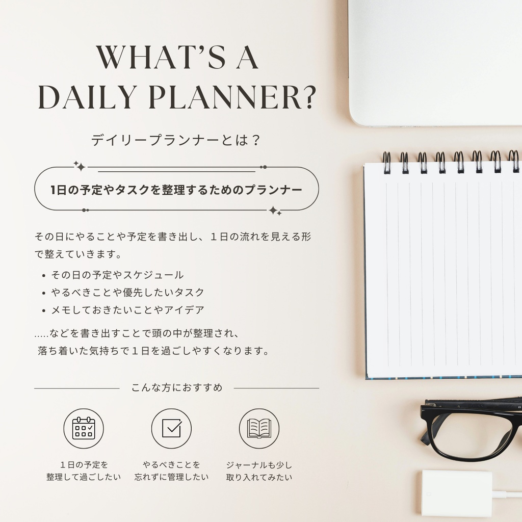 デジタルプランナー┊︎6色展開┊︎スケジュール管理┊︎ToDoリスト┊︎リンク付き