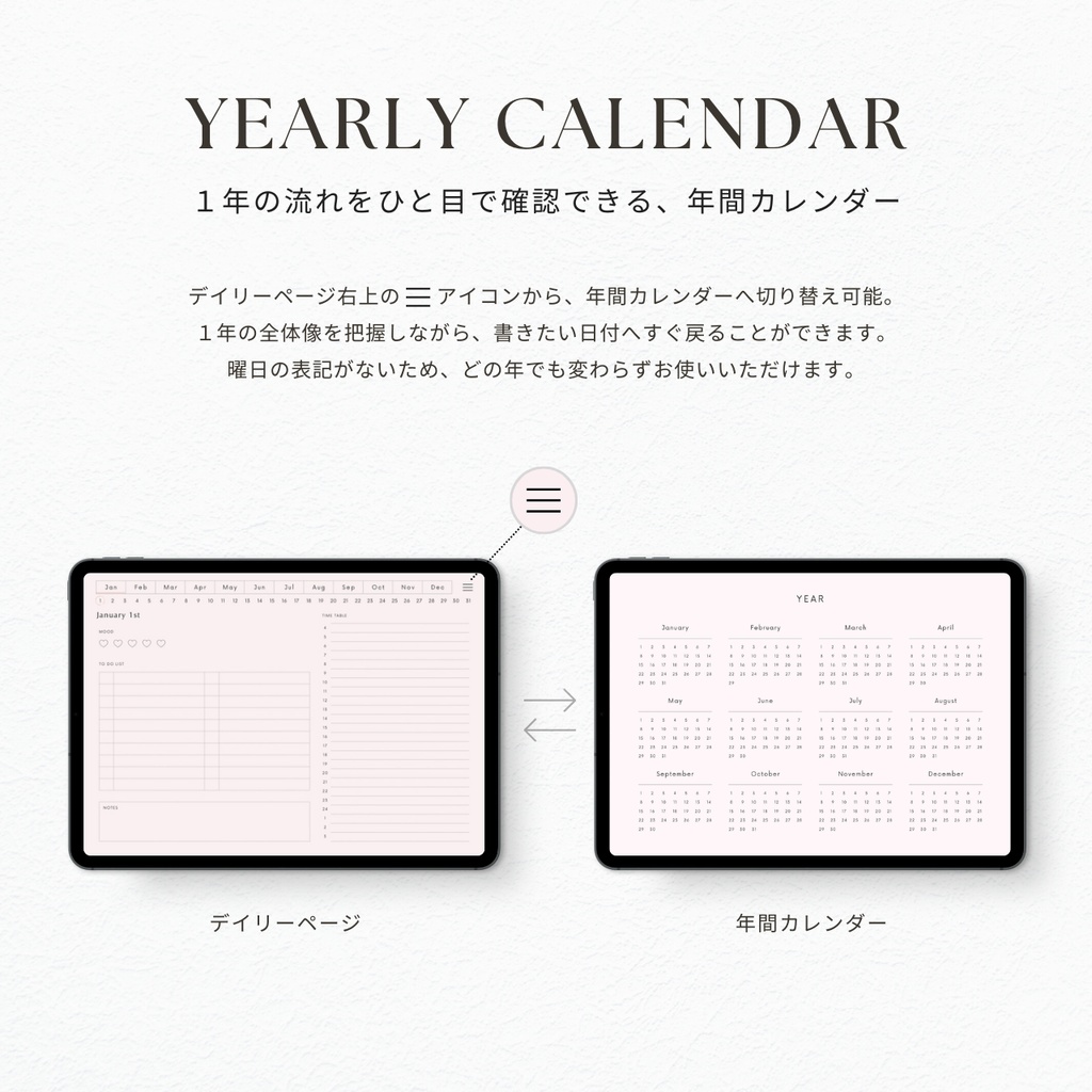 デジタルプランナー┊︎6色展開┊︎スケジュール管理┊︎ToDoリスト┊︎リンク付き